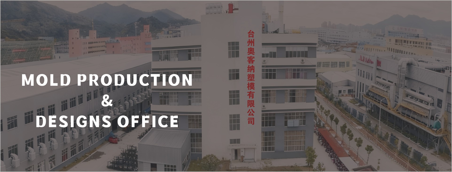 OKNA factory